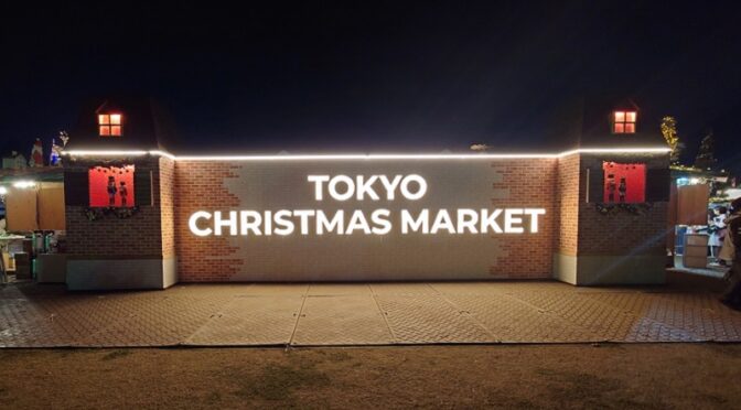 心華やぐ☆クリスマスマーケット